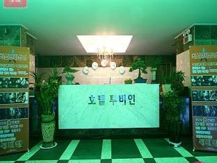 Two Be In Tourist Hotel 3*